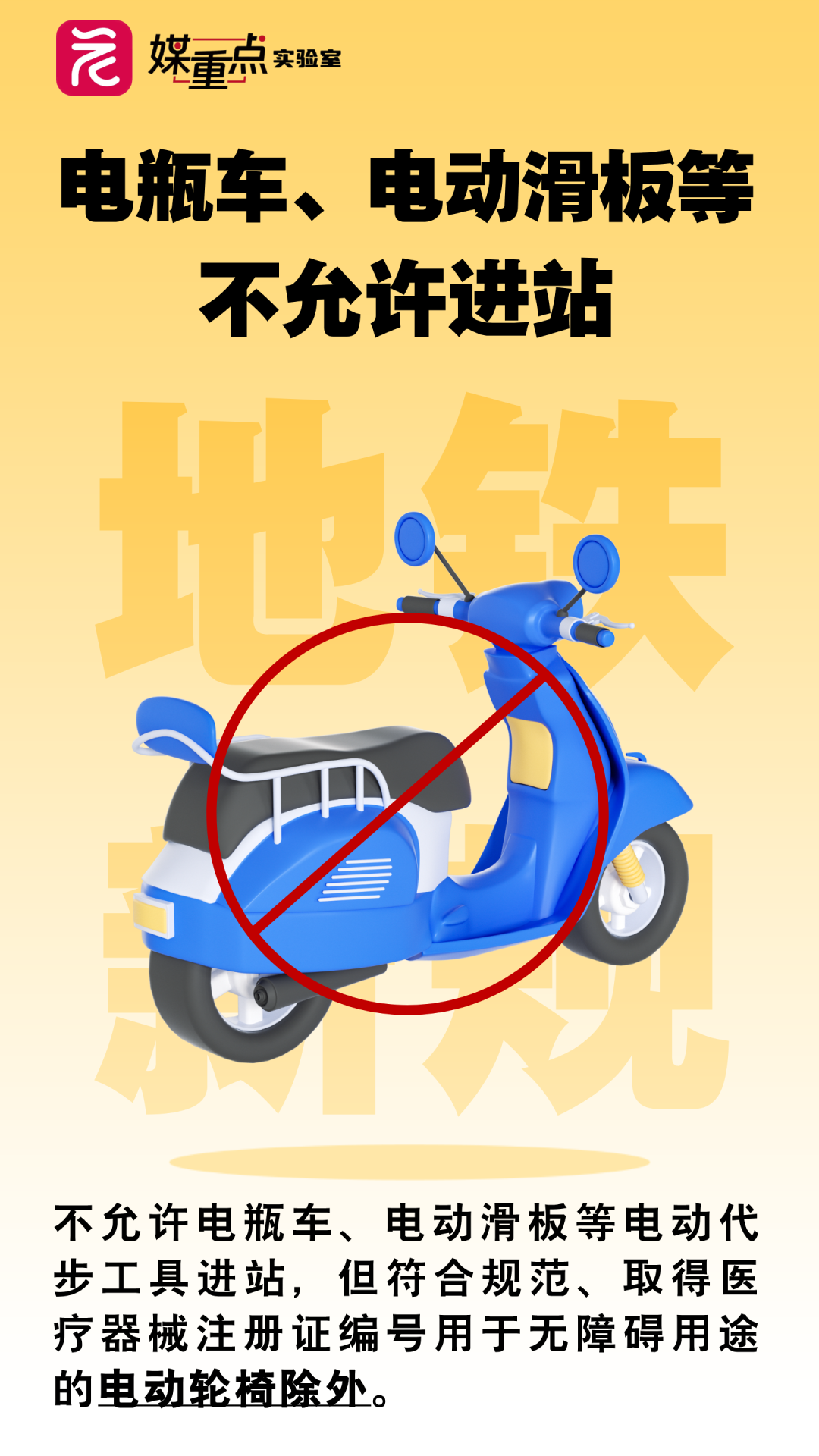 简约手绘卡通人物高考政治插画手机壁纸__2024-06-26+22_04_57