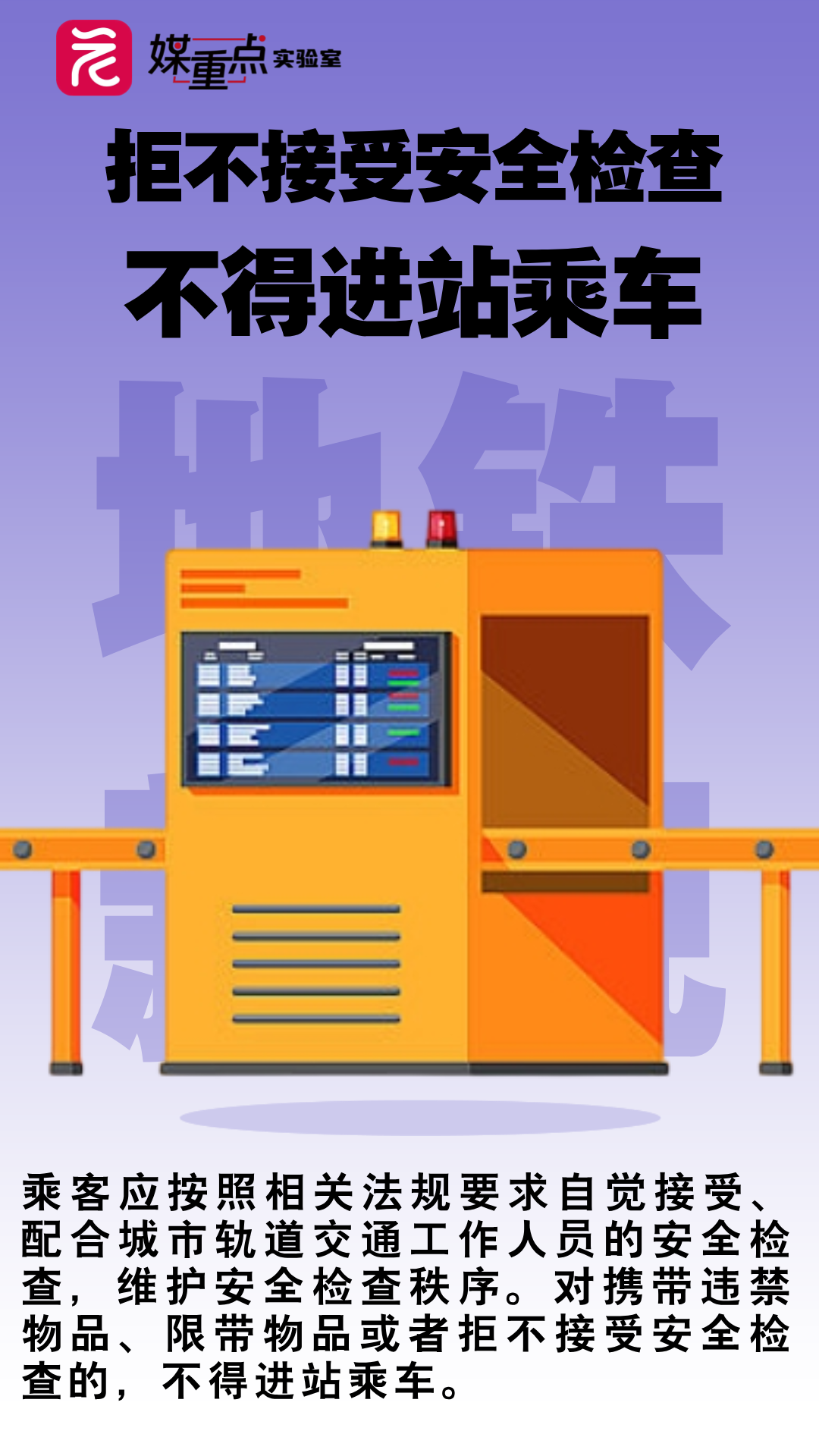 简约手绘卡通人物高考政治插画手机壁纸__2024-06-26+22_18_05