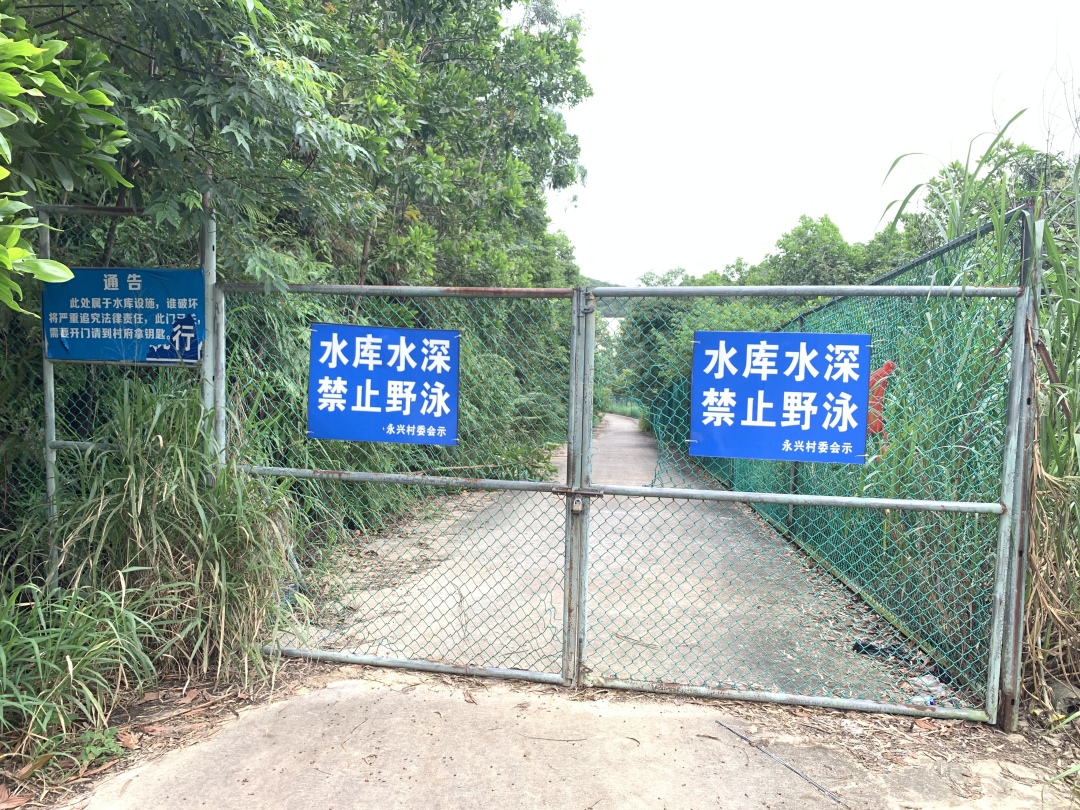 _2024_6_quanjie20246272238208215226