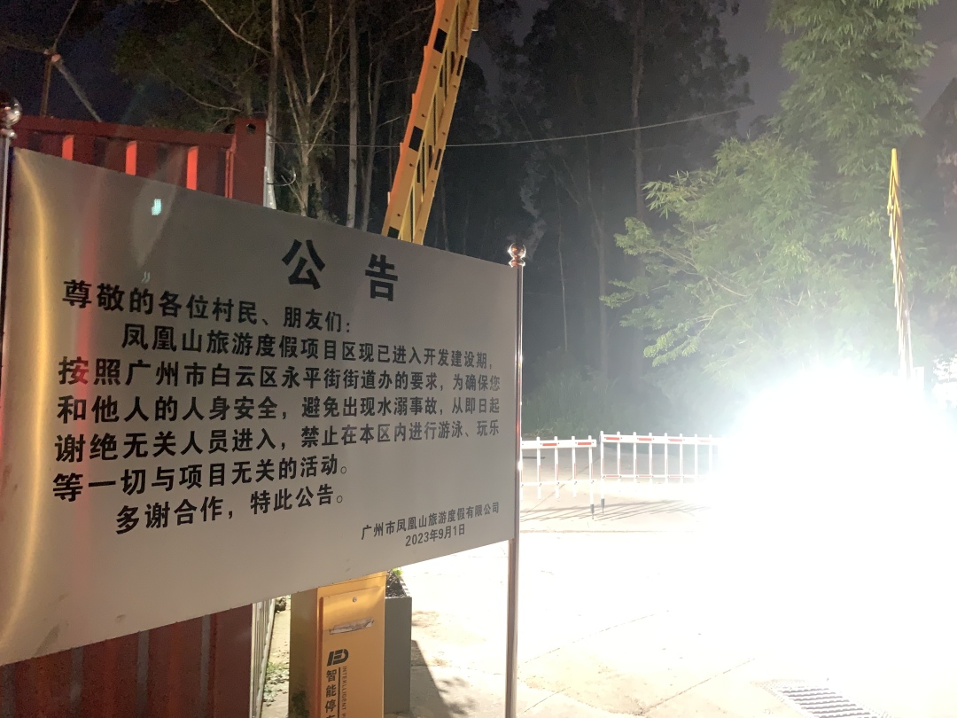 _2024_6_quanjie20246272238188215223