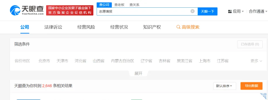 微信图片_20240628224414