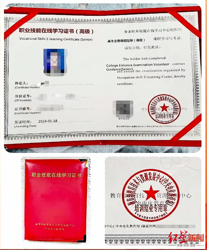 微信图片_20240628224429