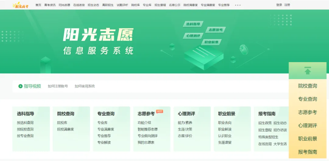 微信图片_20240628224436