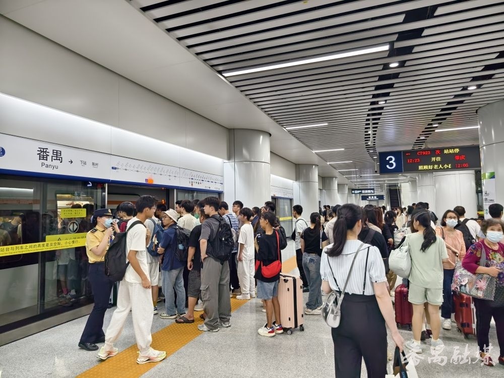 大站快车增广州莲花山站停靠点!