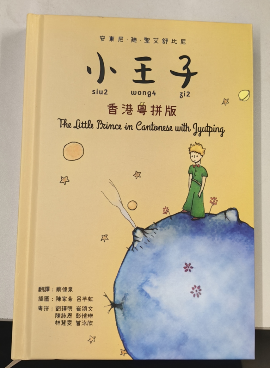 微信图片_20240630161748