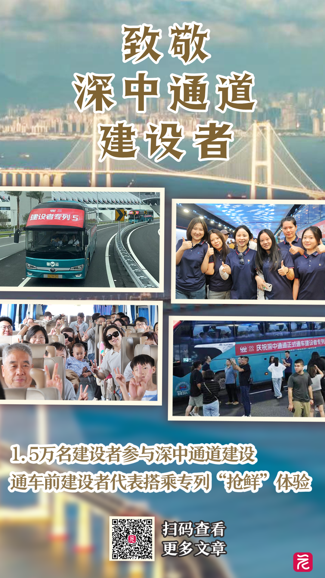 微信图片_20240630211321