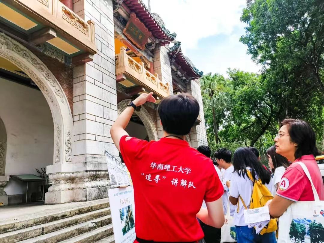 图片22“校地联动,社区慈善赓续红色基因”华工社区慈善传承文物保护项目品牌