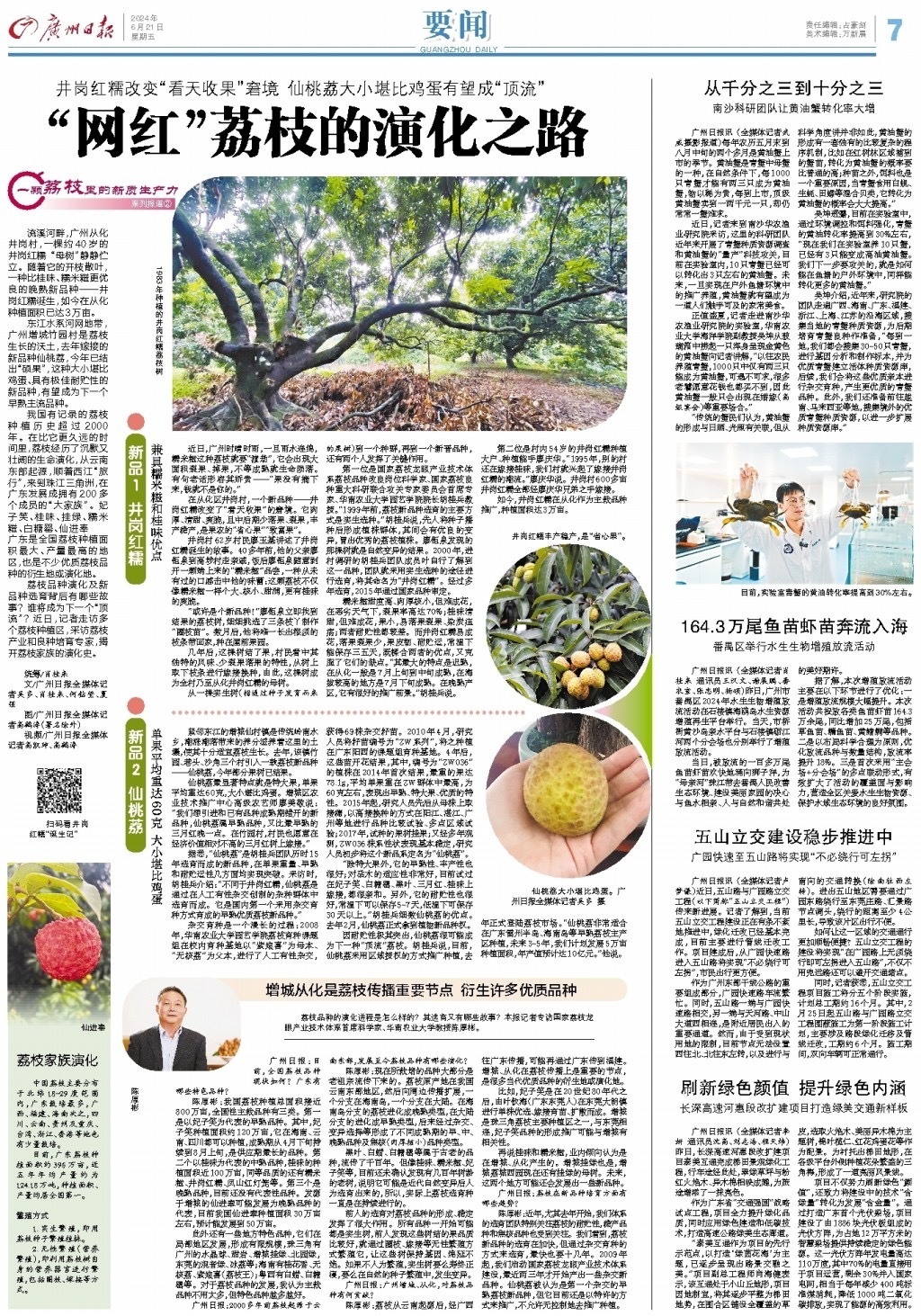 IMG_7288(20240702-093832)