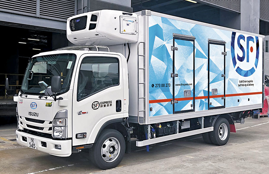 順豐香港推出「溫控配送」及「酒類溫控」服務。