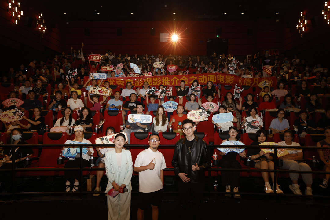 mmexport1719931313200