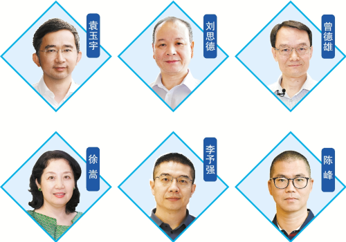 gzrb_20240704014400150