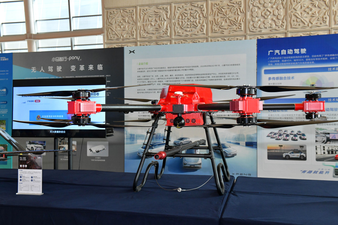 杨耀烨-YYY_0812-NEP1_20240705_C00412242323