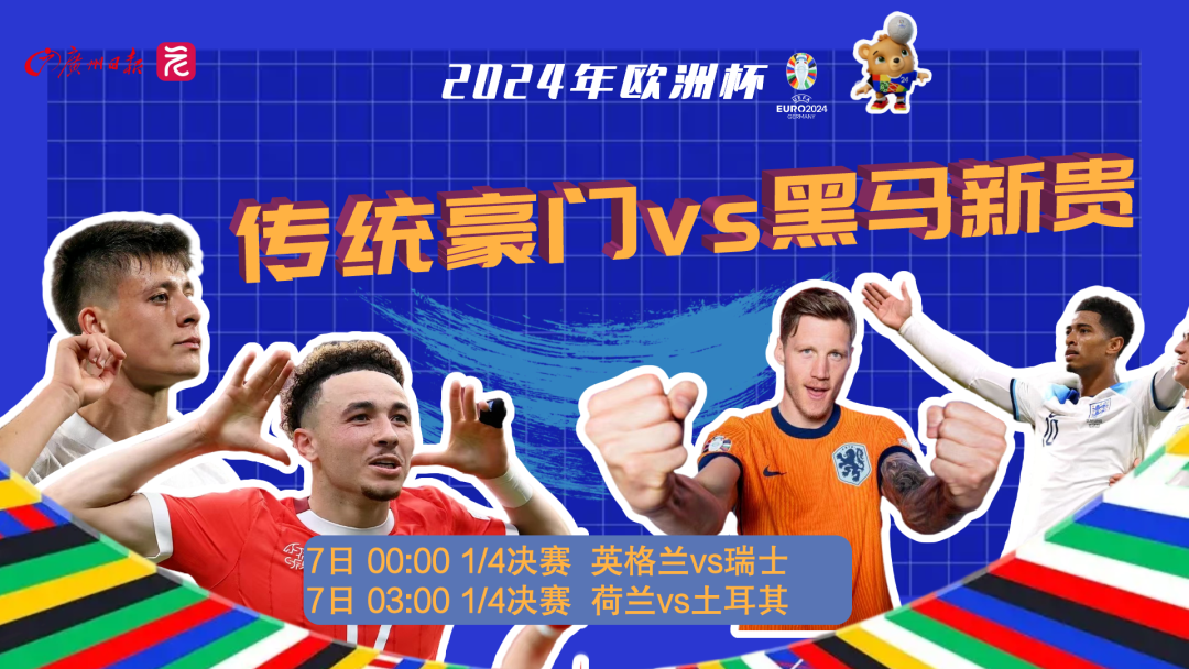 微信图片_20240706102355