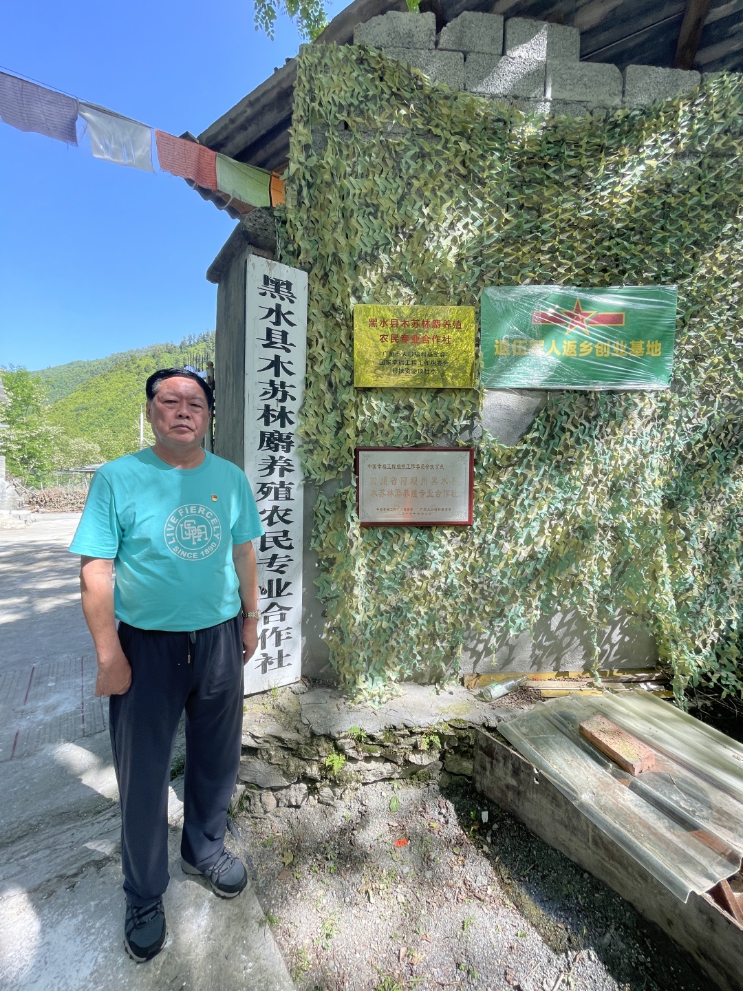 微信图片_20240706203228