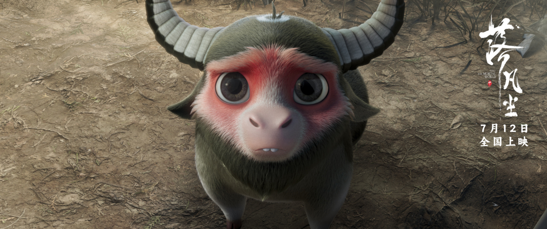 《落凡尘》定档剧照+(6)