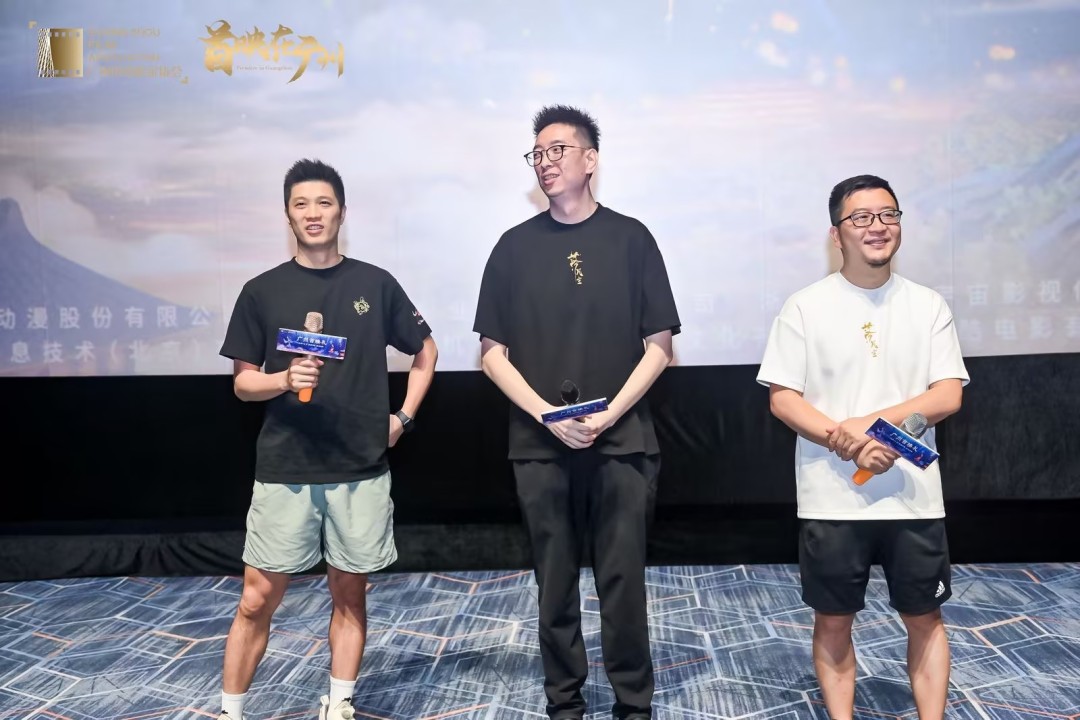 《落凡尘》主创团队现身活动现场与观众交流