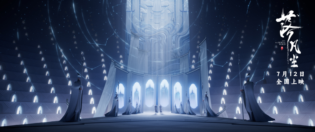 《落凡尘》电影神界飘逸脱尘