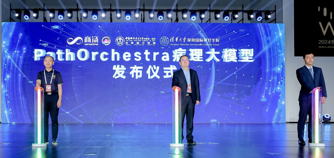 医疗大模型.jpg 医疗大模型.jpg