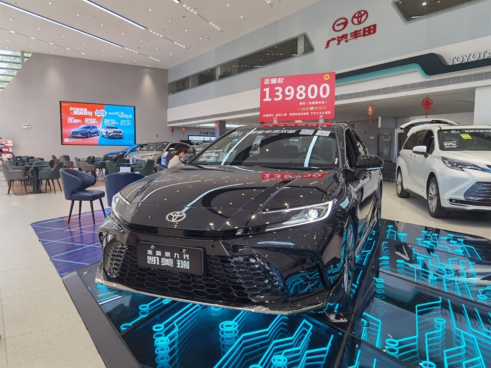 (走访3)丰田凯美瑞低配版车型裸车优惠后13.98万元