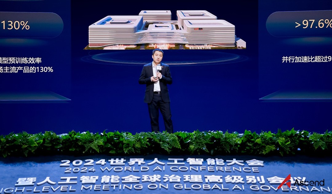 商湯科技聯合創始人、大裝置事業群總裁楊帆出席2024年世界人工智能大會並發表主題演講。