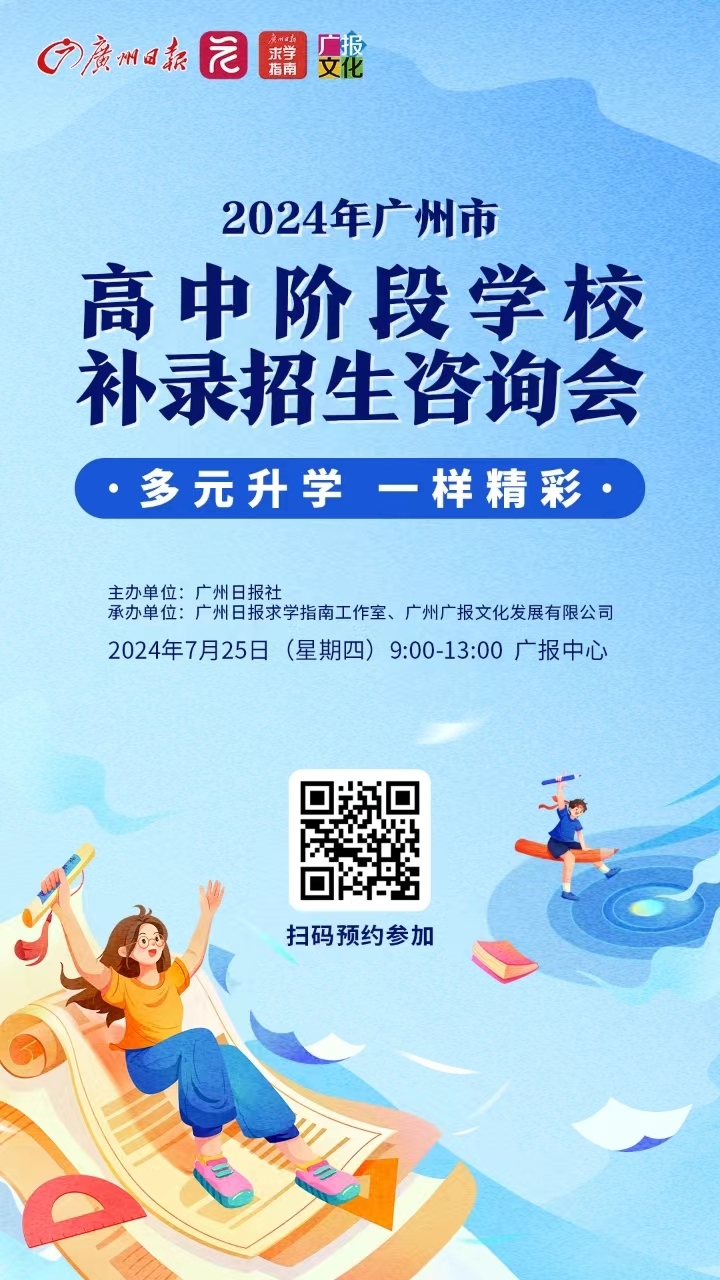 微信图片_20240710212218