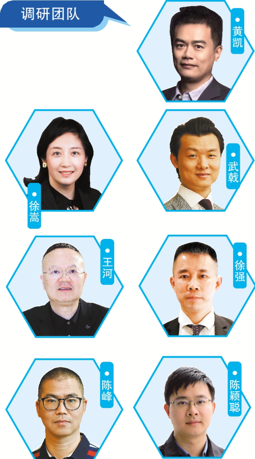 gzrb_20240710230330332