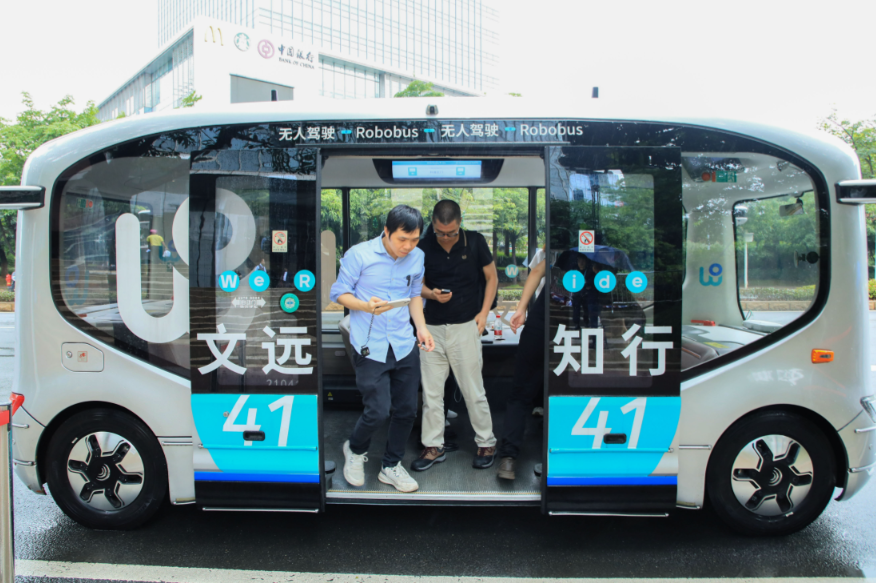 微信图片_20240711064329