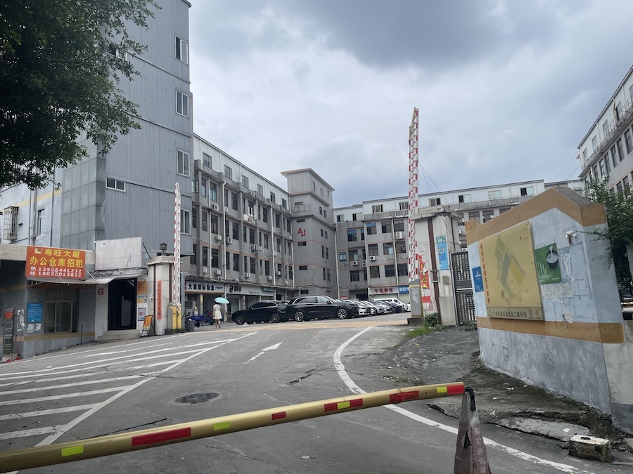 谢女士公司所在的园区