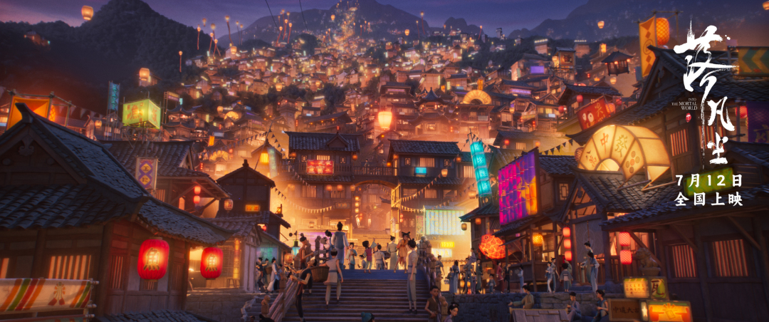 《落凡尘》电影人间以中国宋代风貌为基础设计