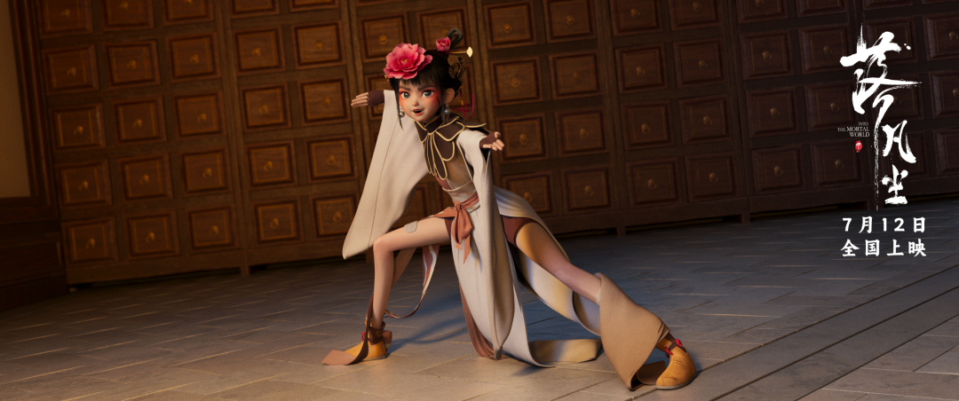 《落凡尘》定档剧照+(5)