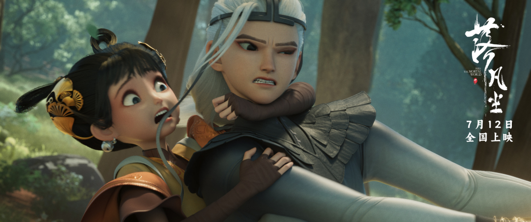 《落凡尘》定档剧照+(2)