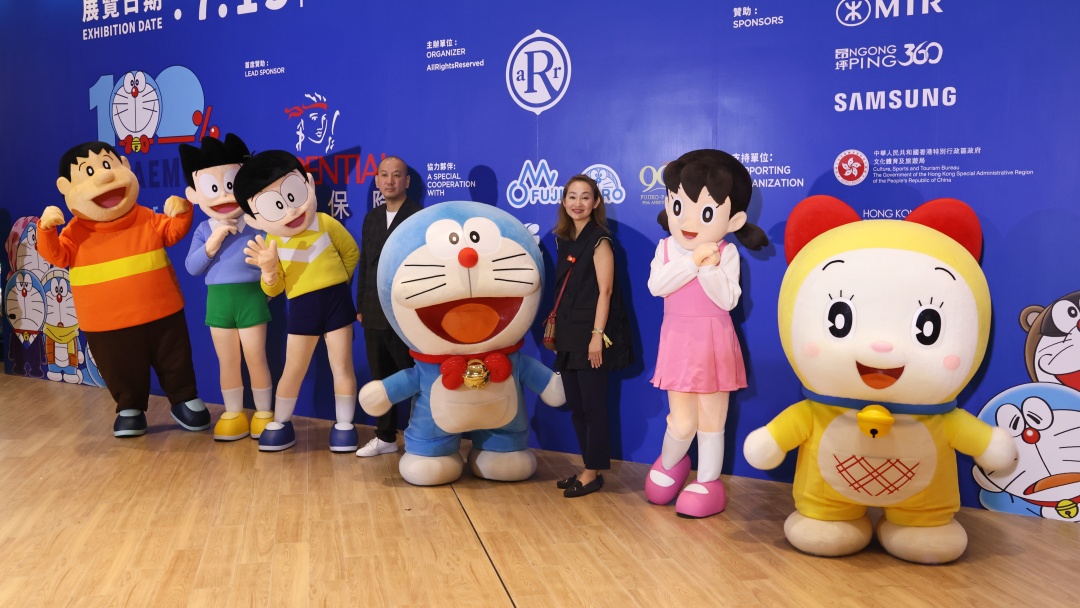 1「100%多啦A夢&FRIENDS」巡迴特展開幕禮