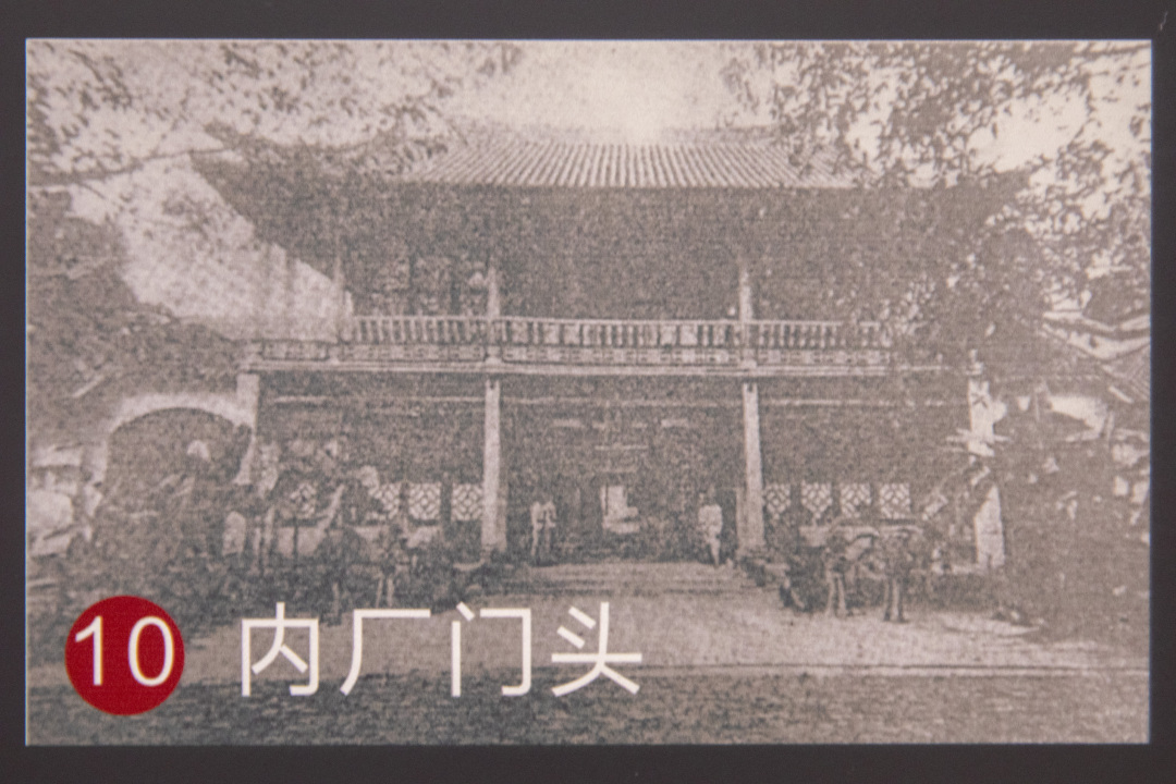 苏俊杰-广东钱局老照片-FZ100212282300