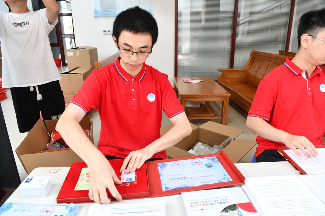 微信图片_20240715114626