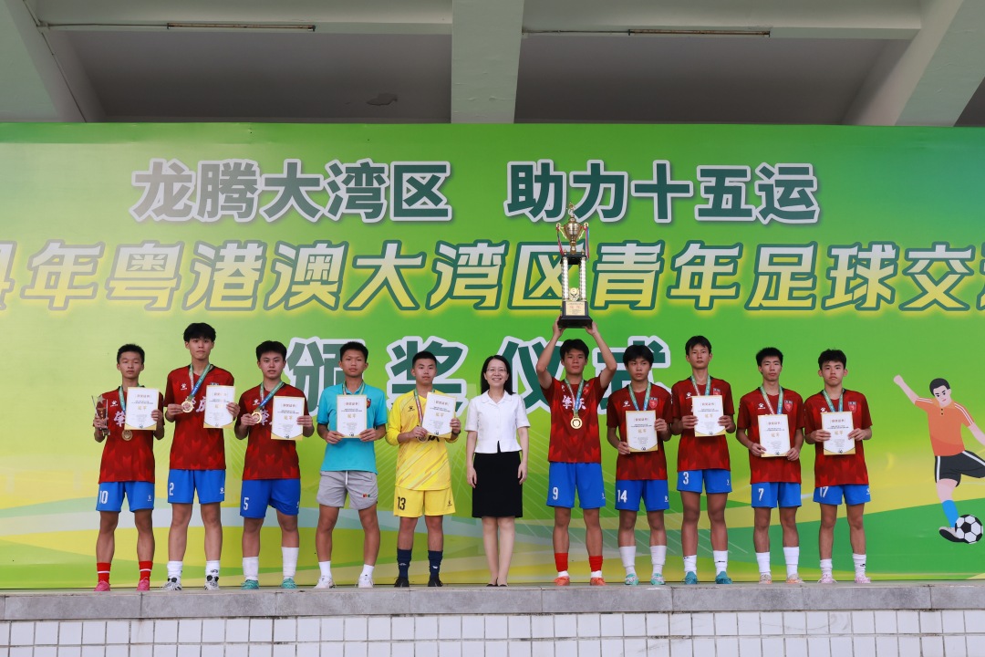 微信图片_20240715202327