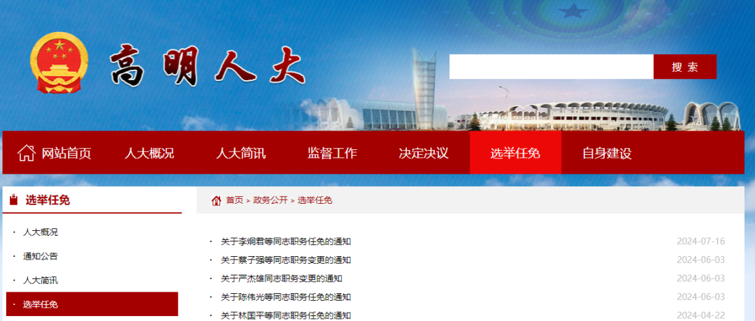 fc76390ddcdc11405953ad3d436cc1a.png fc76390ddcdc11405953ad3d436cc1a.png