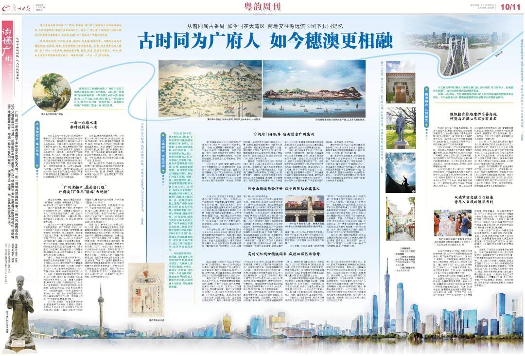 yyzk220240717C