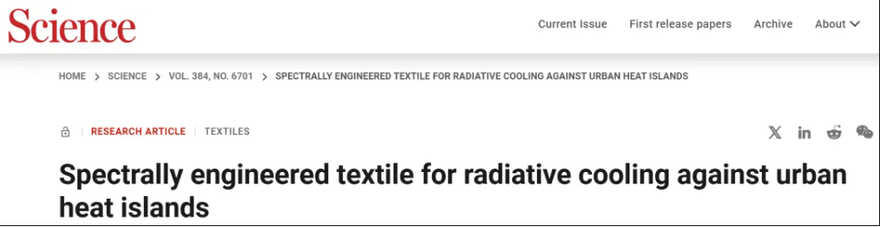 微信图片_20240708140907