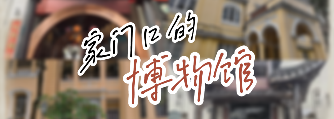 栏目海报 栏目海报