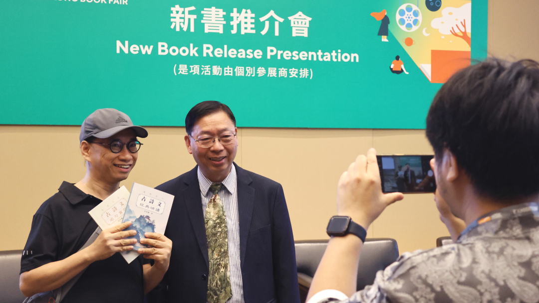 3 發佈會吸引了不少對中華古詩詞感興趣的讀者