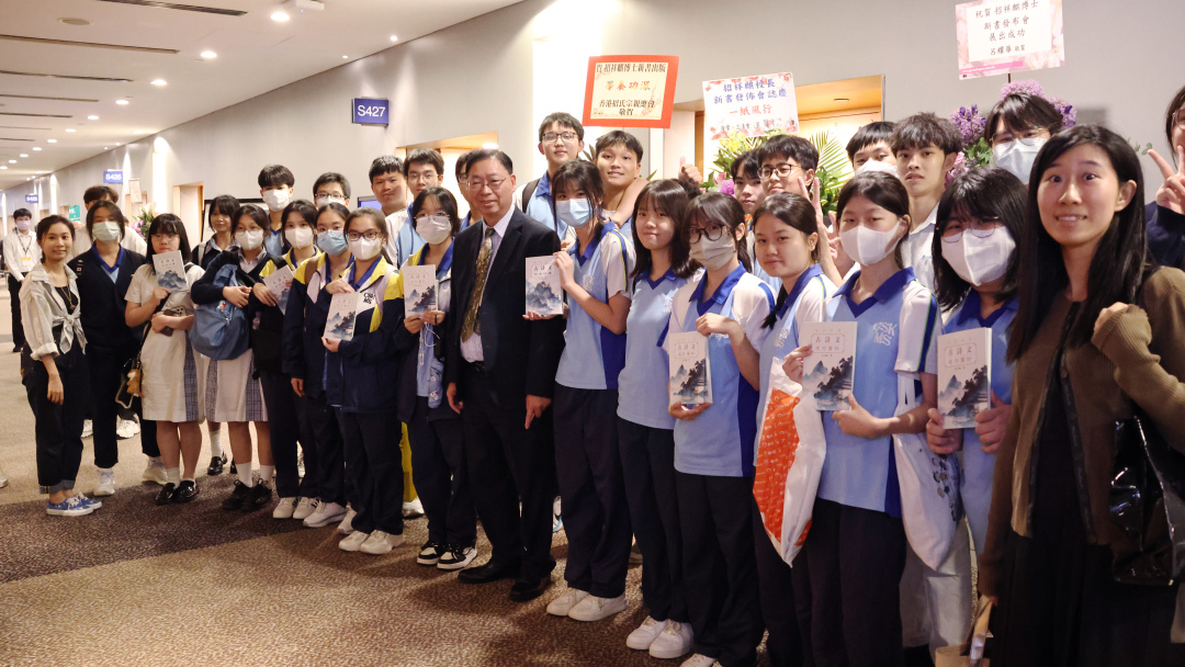 5 新書發佈會後,招祥麒和學生團體一起合影留念