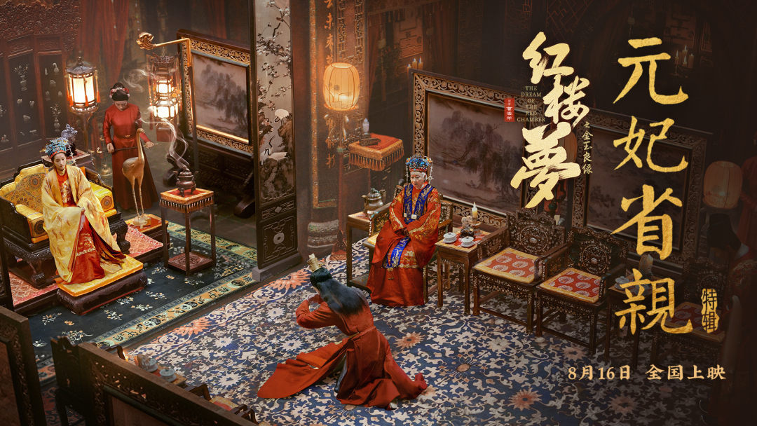 【通版焦点图】