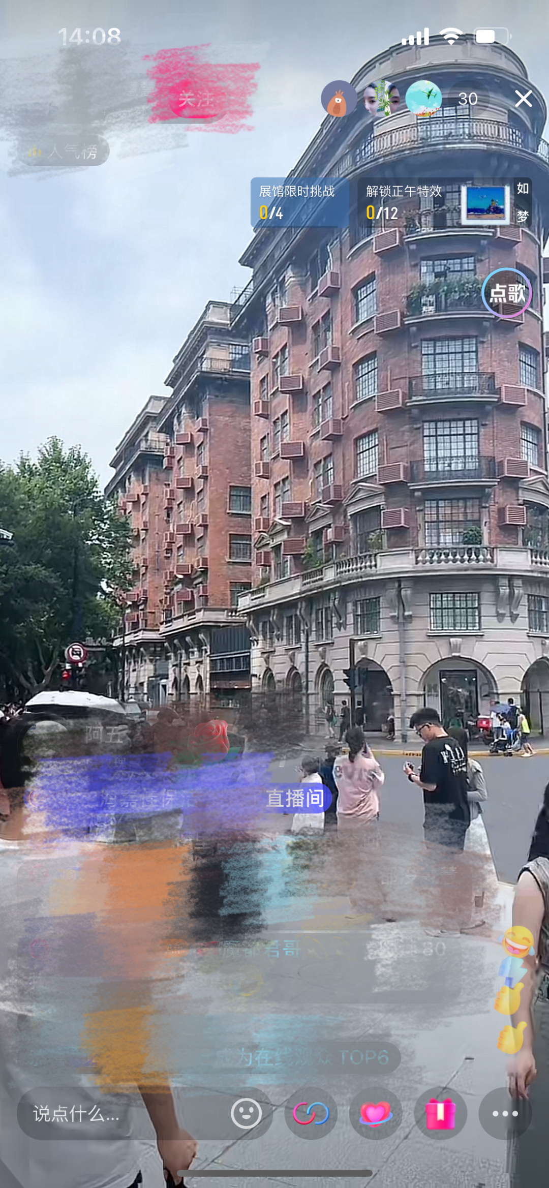 记者发现,不少热门景点也成为直播素人的地方