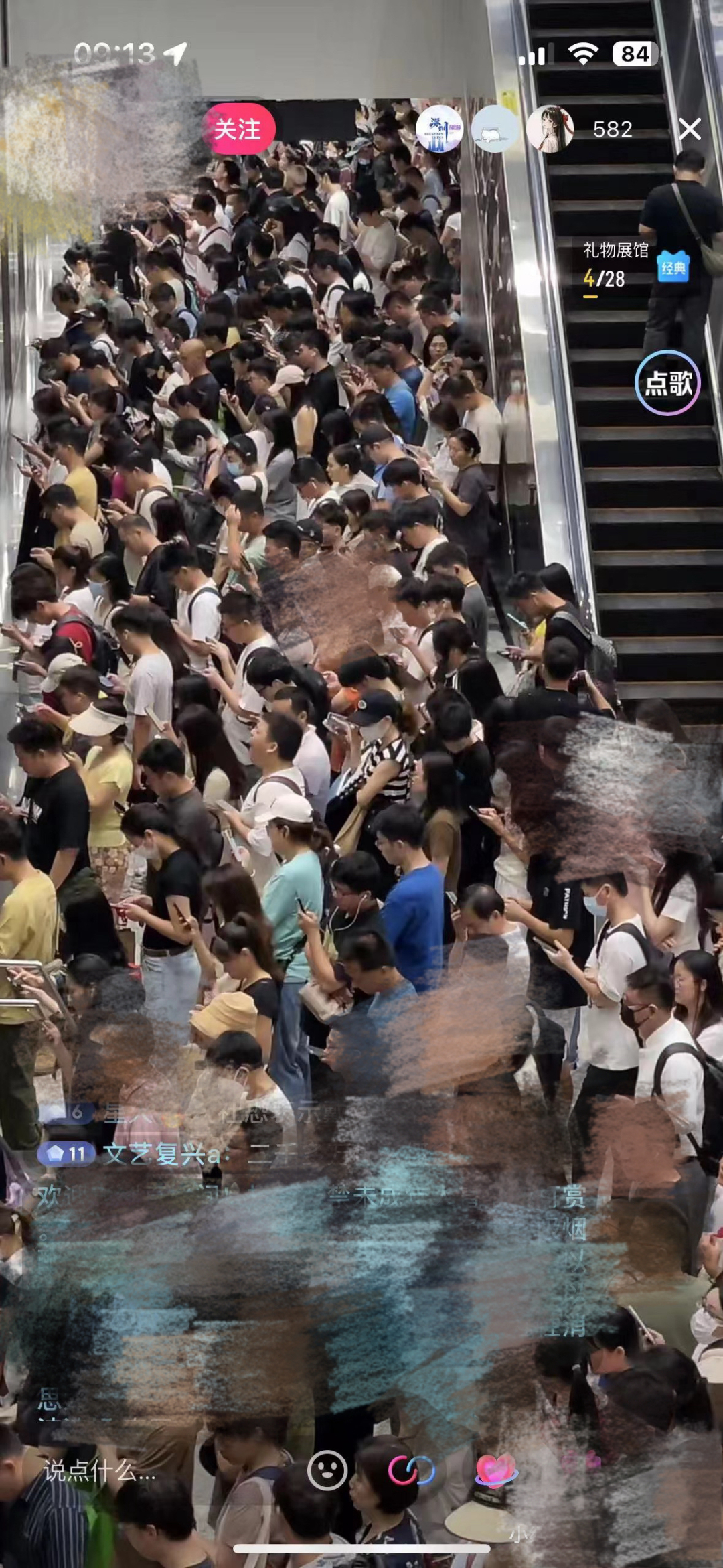 深圳地铁14号线岗厦北站早高峰成为直播秀场