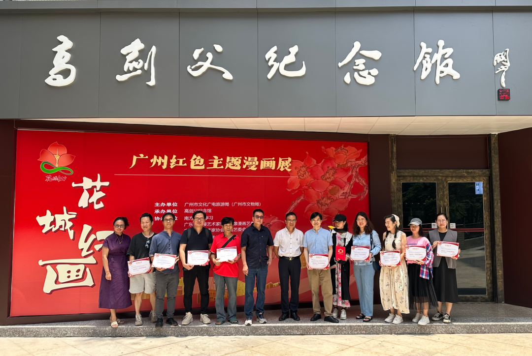 微信图片_20240722150044