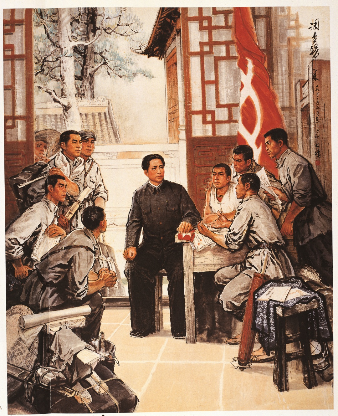 《调查归来》(林蓝供图)