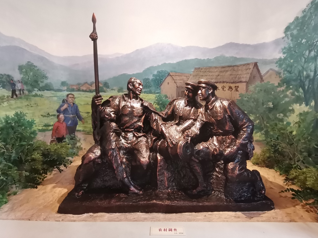 农讲所纪念馆中的雕塑《农村调查》