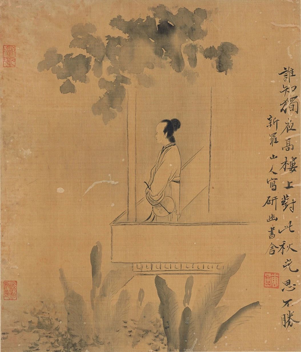 清 华嵒 《杂画册》