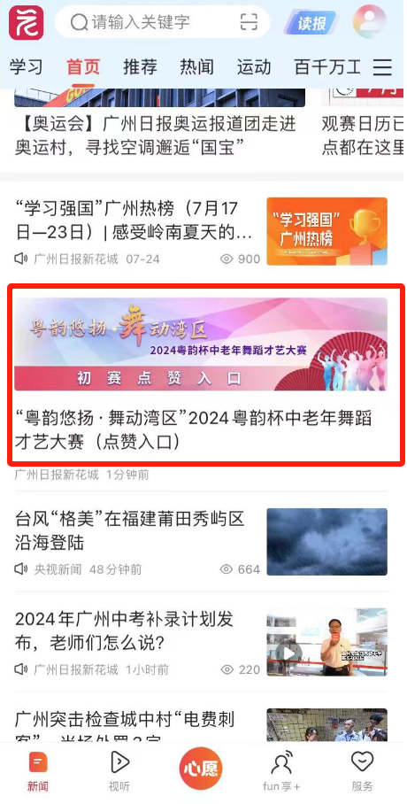 微信图片_20240725204832