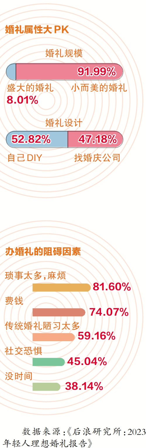 gzrb_20240726012313705